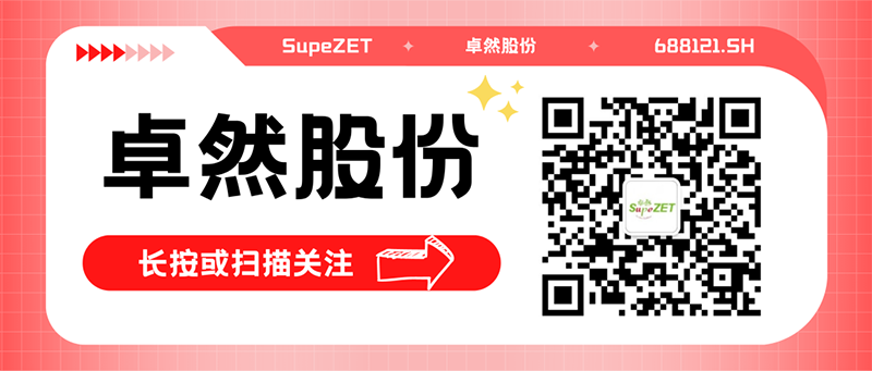 热烈：厝び邢薰灸瓴100万吨EO/EG项目125万吨/年轻烃利用装置一次投料开车成功！